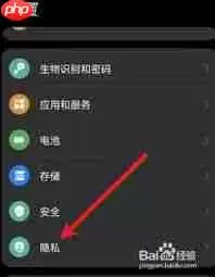 华为手机老是弹出广告窗口怎么解决