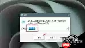 华为手机老是弹出广告窗口怎么解决