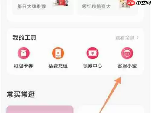 天猫汽车服务平台怎么入驻