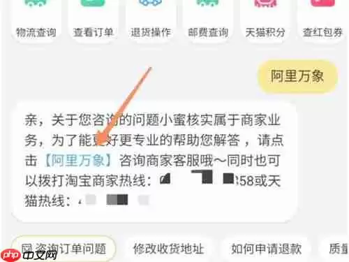 天猫汽车服务平台怎么入驻