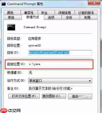 jdk1.7如何不用配置classpath? jdk1.7不用配置classpath方法分享