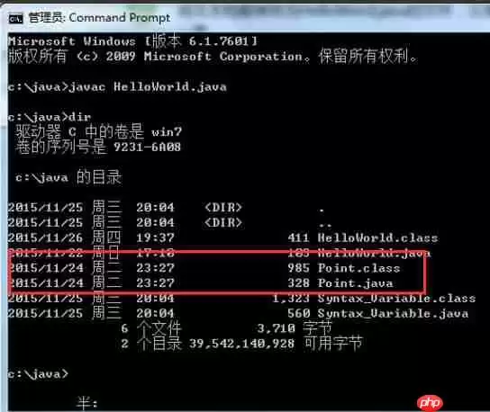 jdk1.7如何不用配置classpath? jdk1.7不用配置classpath方法分享