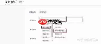 百家号封停后是否不能再用了