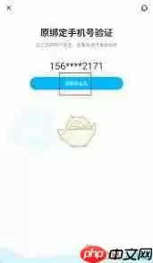 纳米盒如何绑定微信-纳米盒绑定微信的方法