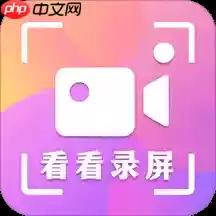 专业游戏录屏软件有哪些 游戏录屏不掉帧的软件有哪些