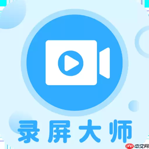 专业游戏录屏软件有哪些 游戏录屏不掉帧的软件有哪些