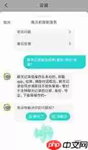 soul聊天记录删了怎么恢复