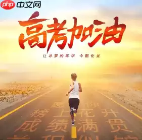 聚志愿正规吗收费吗 聚志愿高考志愿填报系统怎么样