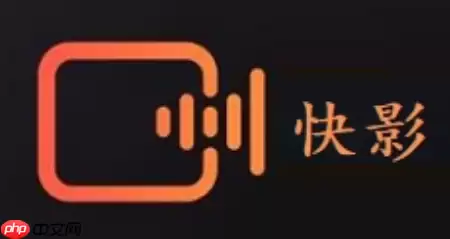 快影名人堂在哪里看