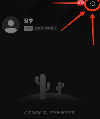 快影名人堂在哪里看