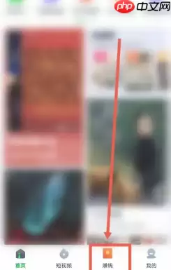 爱奇艺极速版看电视剧能赚钱吗 爱奇艺极速版赚钱多少金币一元