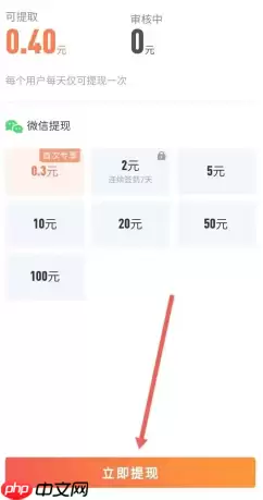 爱奇艺极速版看电视剧能赚钱吗 爱奇艺极速版赚钱多少金币一元