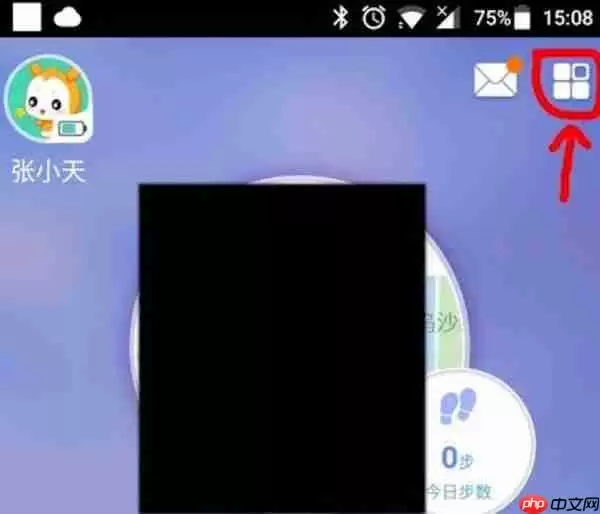 小天才电话手表怎么删掉好友？删掉好友的方法介绍