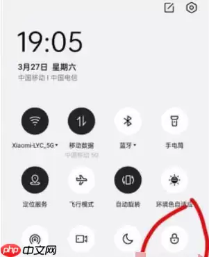一加10pro一键锁屏怎么弄