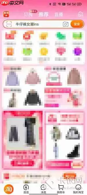 淘宝成就账单在哪看