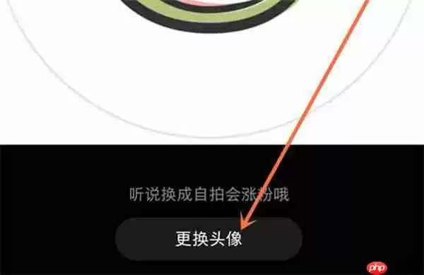 小红书怎么更换账号头像