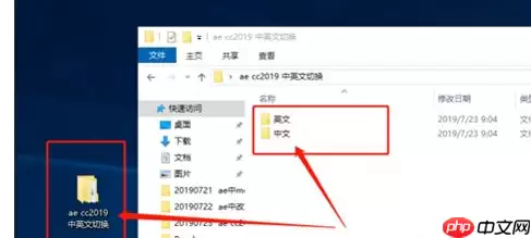 AE 怎么切换中文？英文切换中文方法分享