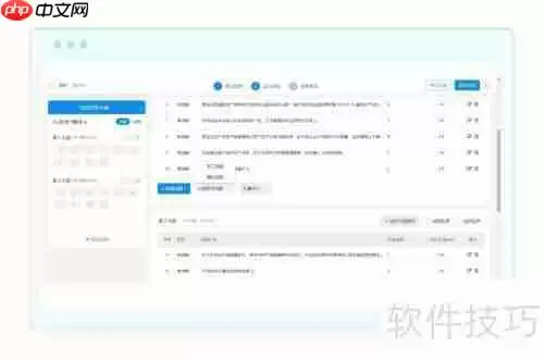 在线考试系统中试卷多样化的实现方法