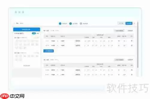 在线考试系统中试卷多样化的实现方法