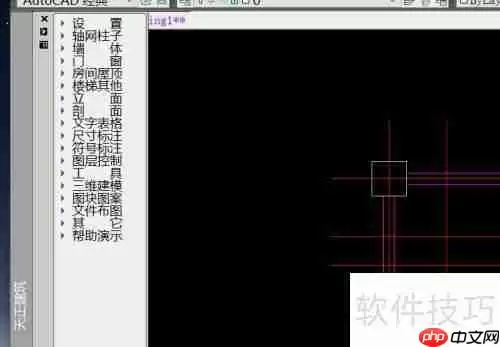 天正建筑菜单的显示与关闭方法