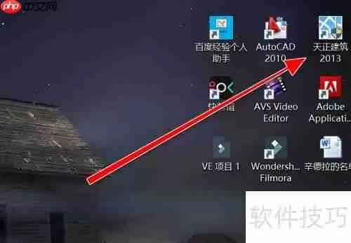 天正建筑菜单的显示与关闭方法