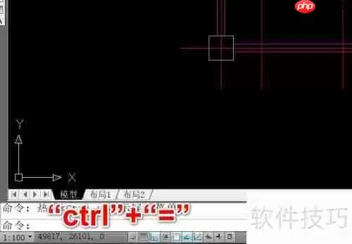 天正建筑菜单的显示与关闭方法