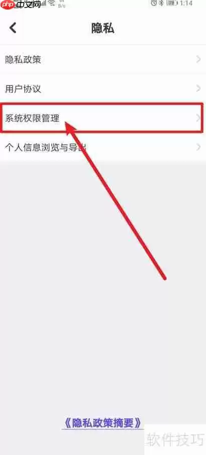 同步学：如何开启小鹅通？