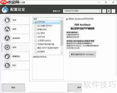 如何添加虚拟打印机：详细方法与步骤指南