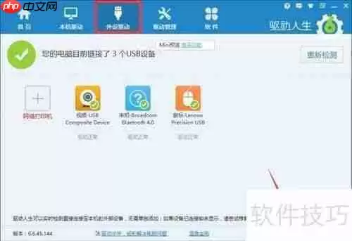 如何添加虚拟打印机：详细方法与步骤指南