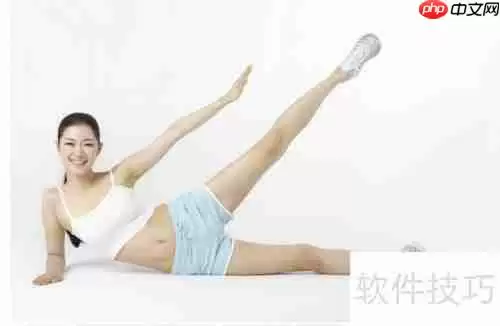 健身健美:打造完美体型的科学方法