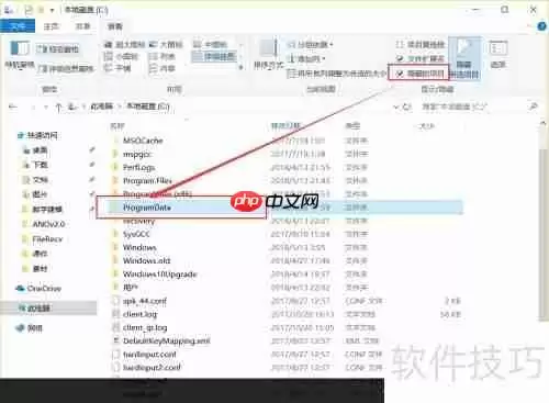 Multisim14电路仿真软件安装教程