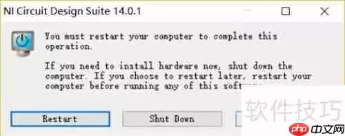Multisim14电路仿真软件安装教程