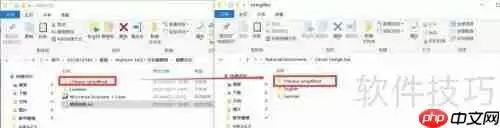 Multisim14电路仿真软件安装教程