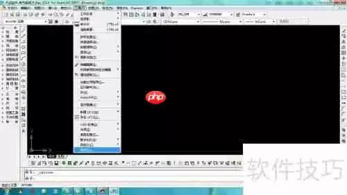 天正电气CAD使用技巧:自定义鼠标右键功能