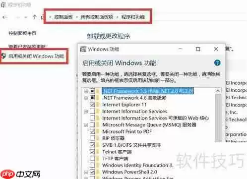 Win10系统下虚拟打印机的安装教程
