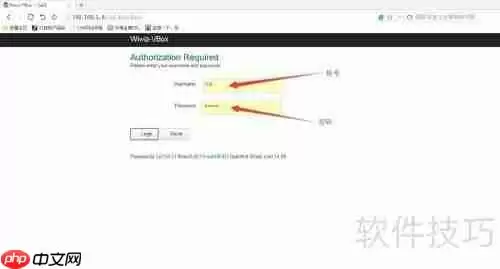 Wiwiz设置成中文版的方法