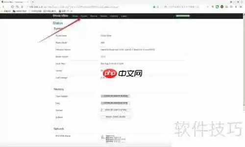 Wiwiz设置成中文版的方法