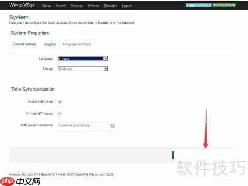 Wiwiz设置成中文版的方法