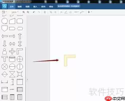 流程图软件使用指南：轻松绘制专业流程图