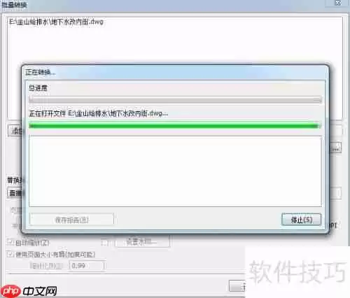 CAD版本转换方法总结
