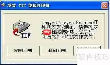 学会这招，轻松添加虚拟打印机！