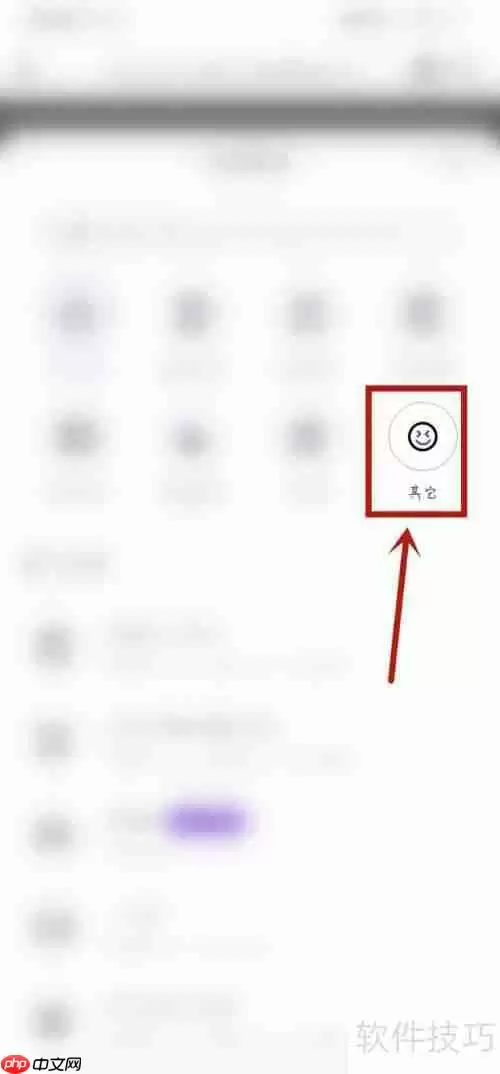 手机拍摄学籍照片技巧