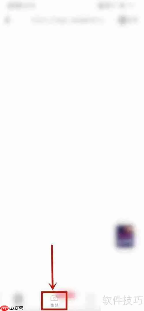 手机拍摄学籍照片技巧