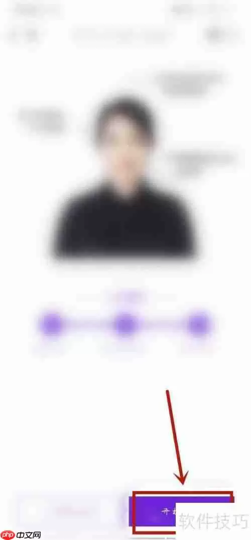 手机拍摄学籍照片技巧