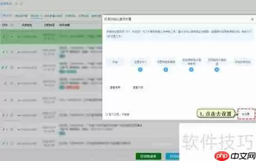 淘工厂批量打单发货教程
