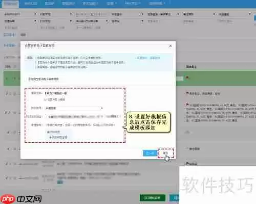 淘工厂批量打单发货教程