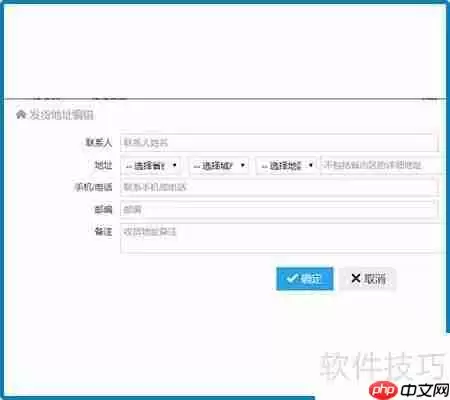 穿衣助手订单批量打印方法