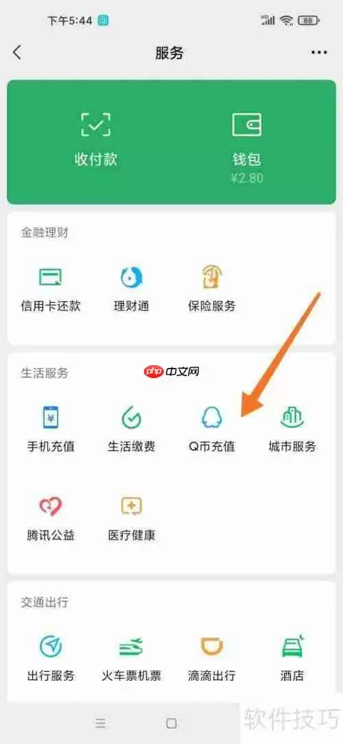 车辆违章罚金查询系统