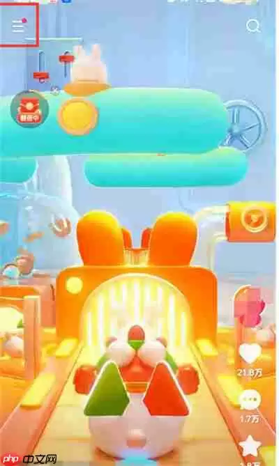 快手怎么推广作品