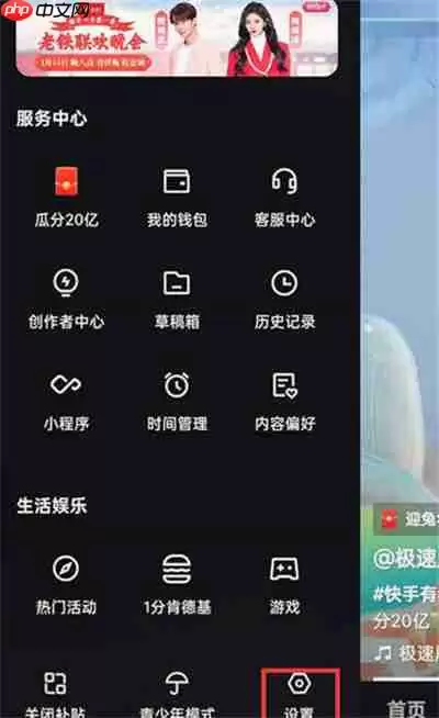 快手怎么推广作品
